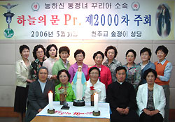  전주 숲정이본당 ‘하늘의 문’ Pr. 2000차